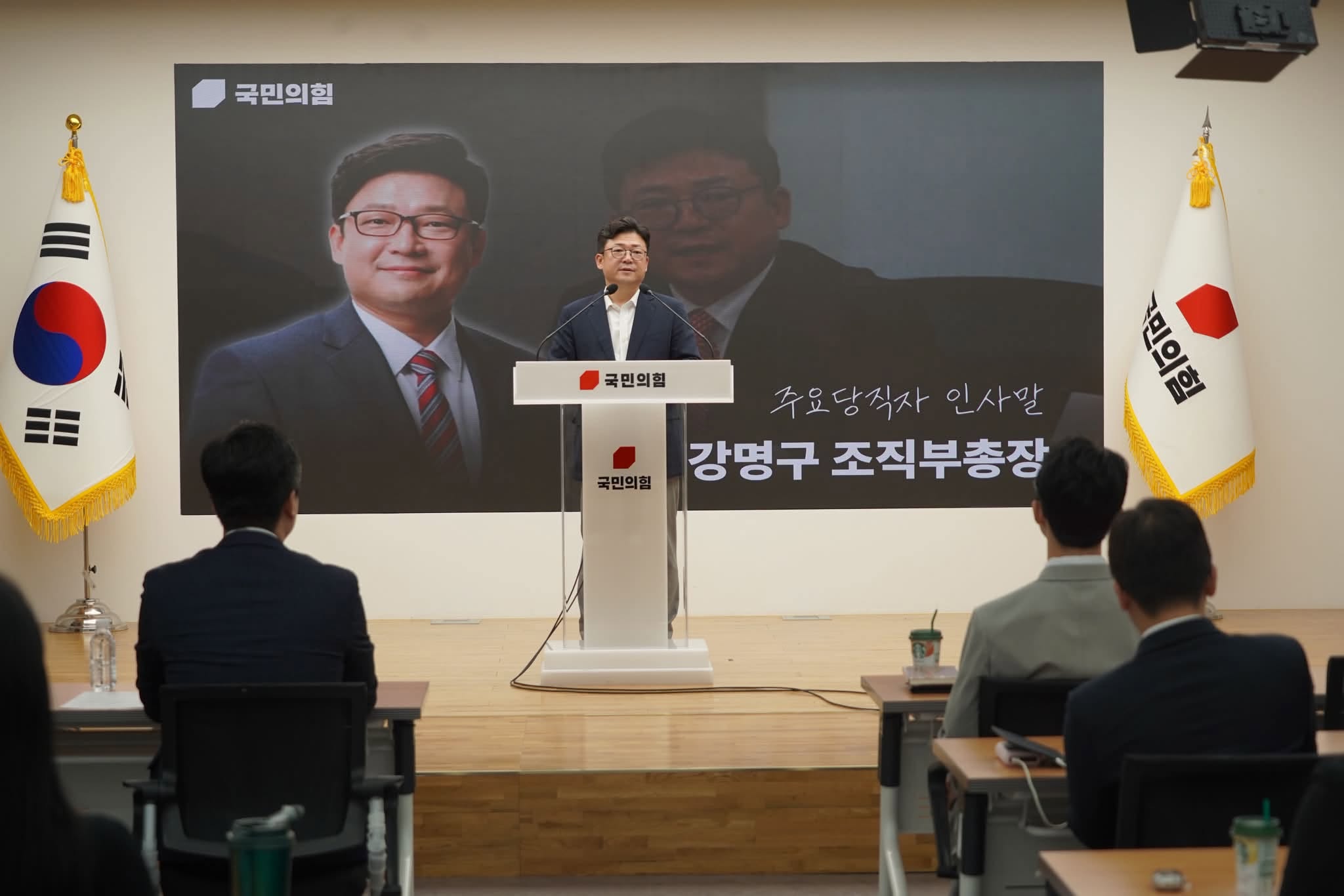 강명구 국민의힘 조직부총장, 대학(원)생 입법보조원 오리엔테이션 참석1