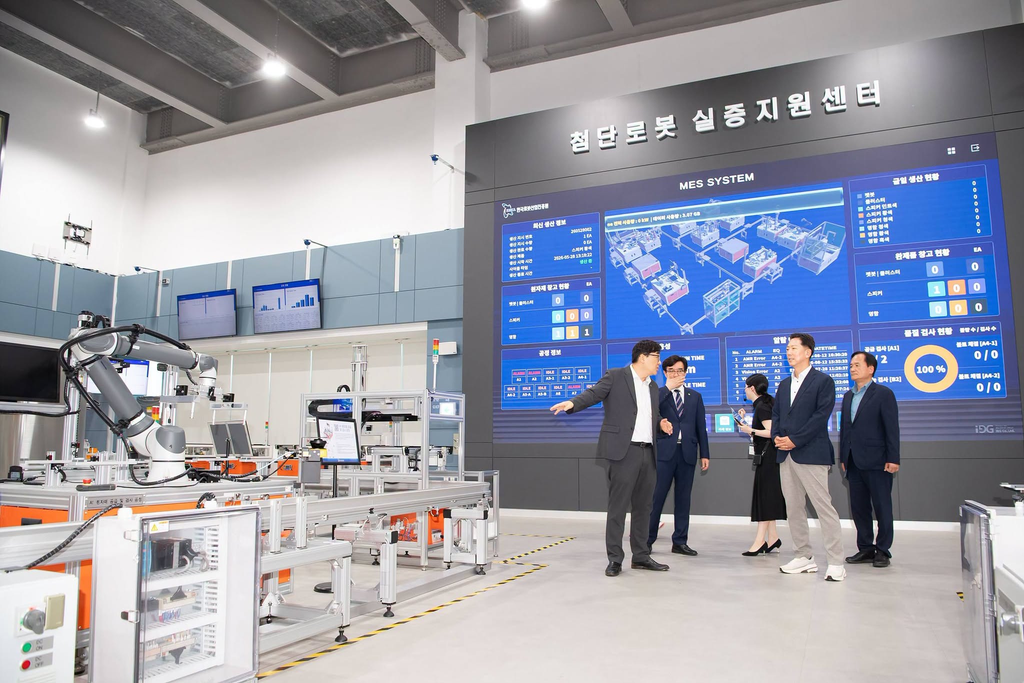 김장호 구미시장, 로봇산업진흥원 방문2