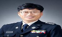 구미소방서 제27대 조유현 소방서장 취임