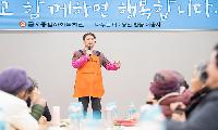 김장호 시장, 웅산 법등스님 생신 맞아 경로식당 배식