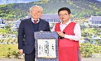 경상북도인재평생교육재단 대표이사 임명