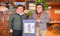 APEC 2025 KOREA 이도훈 문화총감독 위촉