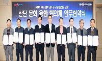 경북도, 산업단지 혁신에 문화 옷 입힌다