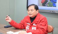 김천시장 재보궐선거 배낙호 국민의힘 후보 경선 승리