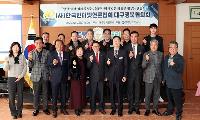한국인터넷언론협회 대구·경북협의회 월례회