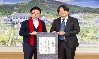 경북도립교향악단 서진 교수, 제7대 지휘자 위촉