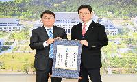 경북도, 김동하 전 금감원 팀장 금융자문관 임명