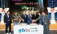 경북인터넷뉴스 창간 20주년 기념식 성료
