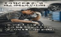 수리비는 못 올리고, 부담은 커지고