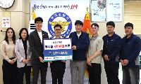 원익큐엔씨·굿네이버스와 주택용 소방시설 기증