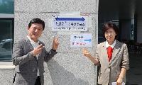 국민의 힘 구자근 국회의원, 사전투표 참여
