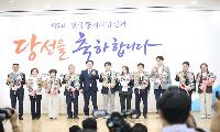 구미상공회의소, 당선인 초청 '구미발전 다짐대회'