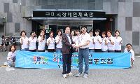 EBTS협동조합, 장애인 복지 위해 꾸준한 나눔 실천