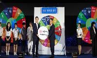 경북교육청, 세계 청소년과 함께하는 SDGs 국제포럼 연다