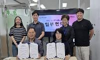 구미도시공사-구미정신건강복지센터