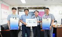 구미시장애인종합복지관