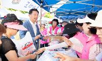 구미시 형곡1동 단체협의회, 사랑나눔 호프바자회