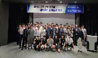 경북도, 재난관리 플랫폼 세미나·대학생 경진대회 개최