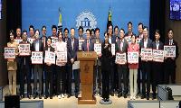 경북도·대구시·TK 국회의원 공동 기자회견