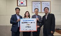 구미시, 금융취약계층에 500만 원 상당 식품꾸러미 전달