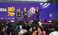 원평동, '원리단길 플리마켓' 개최