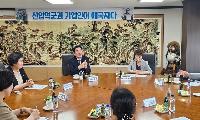 구미 경제단체 