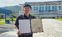 경북교육청 김철우 주무관, 대통령 표창 수상