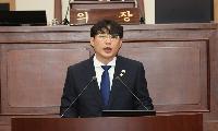유승헌 구미시의원 5분 자유발언