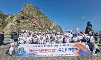 경북교육청 사이버독도학교, 개교 5주년