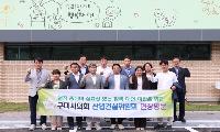 구미시의회 산업건설위