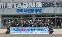 동북아청소년협의회, 일본 국제문화교류 성료