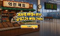 경북교육청, '수리력+ 웹 콘텐츠' 8월 말 보급