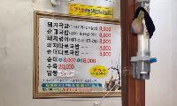 구미 재래시장 “카드는 안 됩니다”