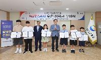 경북교육장학회, 8년째 독립유공자 후손 지원
