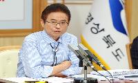  경북도, 5급 이하 280명 승진 인사…5급 59명 승진