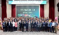 경북·전북 후계농업인, 안동서 ‘동서화합’ 다졌다