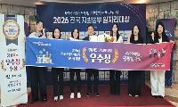 경북도, 전국 일자리대상 ‘우수상’…7년 연속 수상
