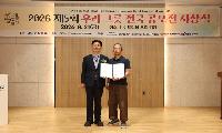 ‘우리 그릇 전국 공모전’ 대상에 이인수 작가