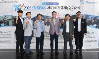임종식 교육감, 전국기능경기대회 경북 선수단 격려