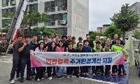 구미시, 저장장애 가구에 새 보금자리