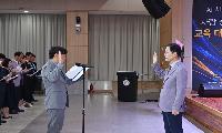 경북교육청, 신규 관리직·교육전문직 임명장 수여