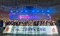경북 상업계고, 전국상업경진대회 38명 수상