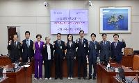 임종식 경북교육감 등 교육감 9명, 국회 방문