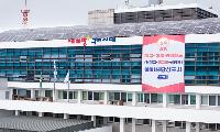 구미시, 국비 2,700억 정부안 반영 ‘역대 최대’