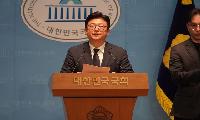강명구 등 與 행안위원 “보완수사권 복원하라”