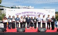 구미시, 사회복지의 날 기념식