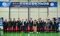 전국 항공정비 고수들, 영주서 기량 겨뤄