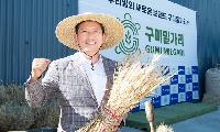 구미 농산물, 수도권 넘어 대기업 식탁까지