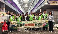 구미시“이번 추석, 친환경 약속 하나”