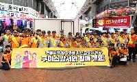 구미소방서, 전통시장 장보기·화재예방 캠페인